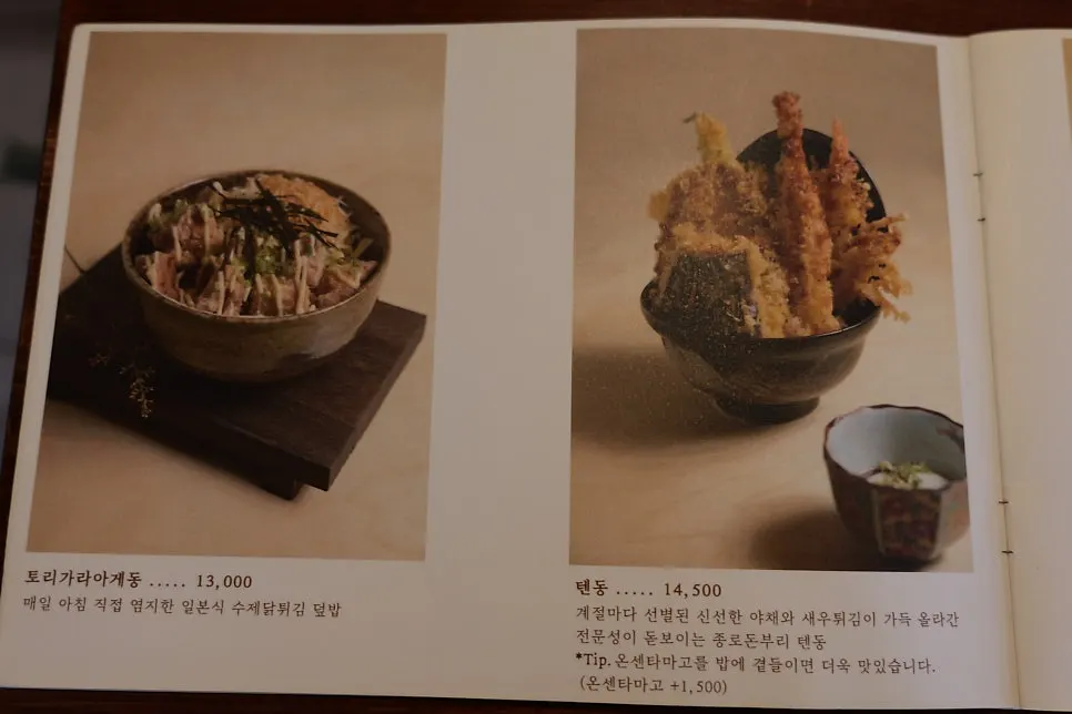 사이드 메뉴가 적힌 메뉴판