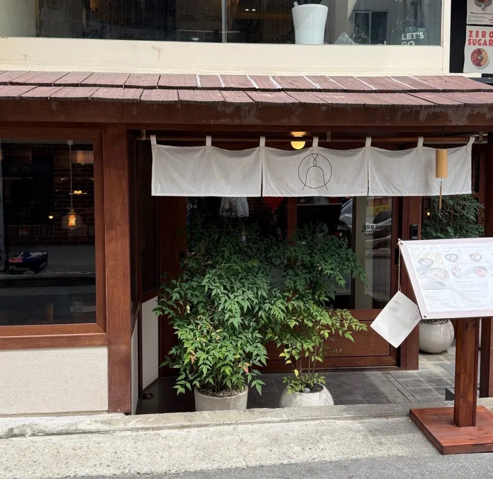 Wood-toned exterior of Jongno Donburi Yeonnam with a white noren curtain