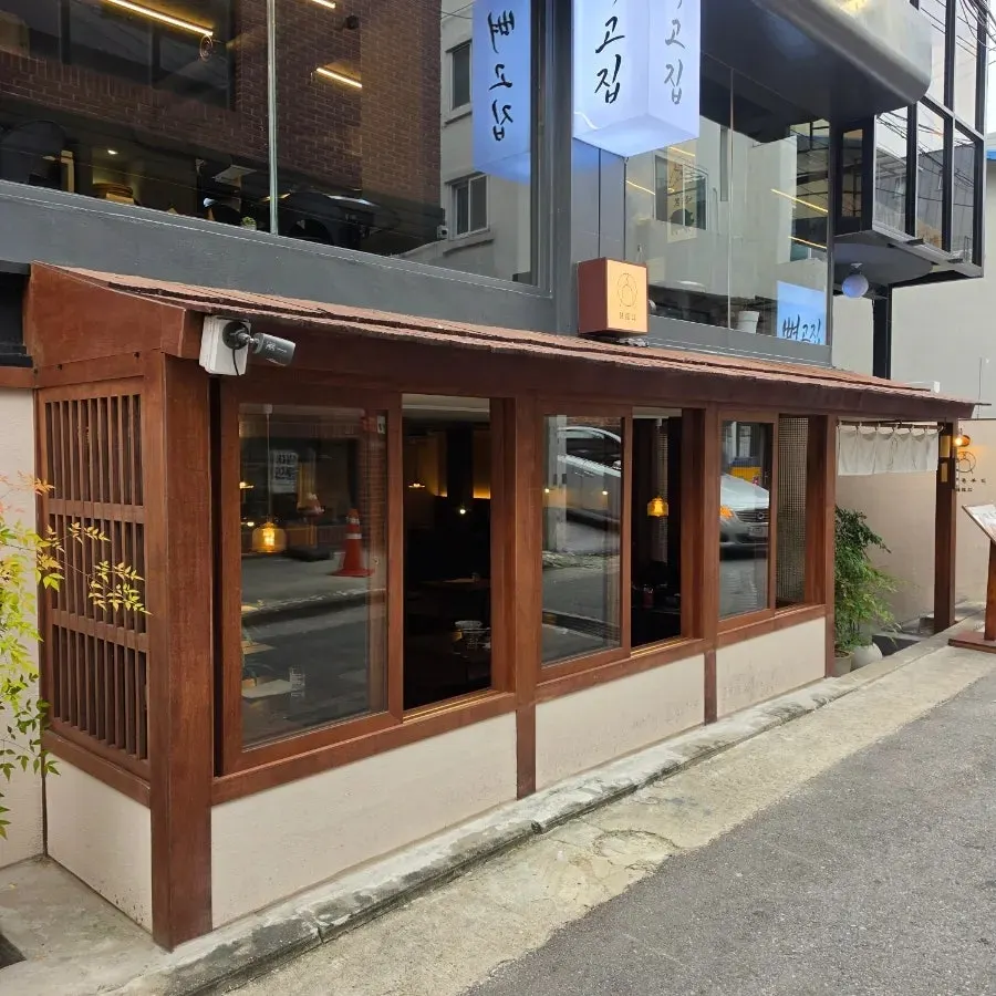 종로돈부리 연남 지하 1층 입구