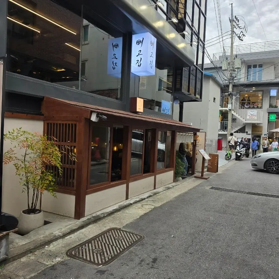 종로돈부리 연남 매장 외부 간판