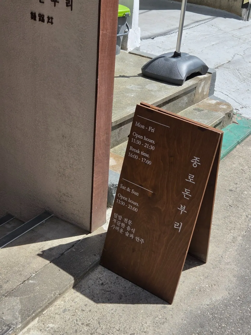 덮밥과 가라아게로 채운 점심 테이블