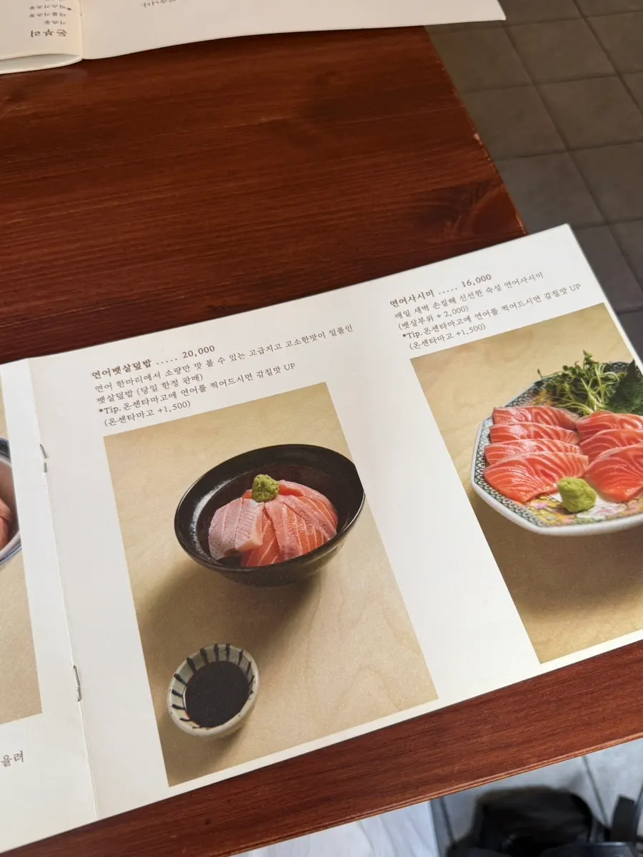 덮밥 메뉴가 적힌 메뉴판