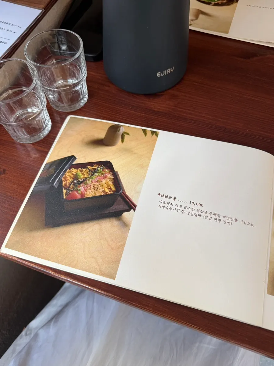 사진이 실린 정성스러운 메뉴판