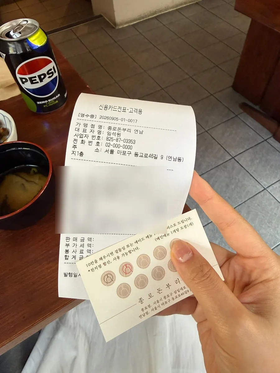 식사를 마친 종로돈부리 연남 테이블