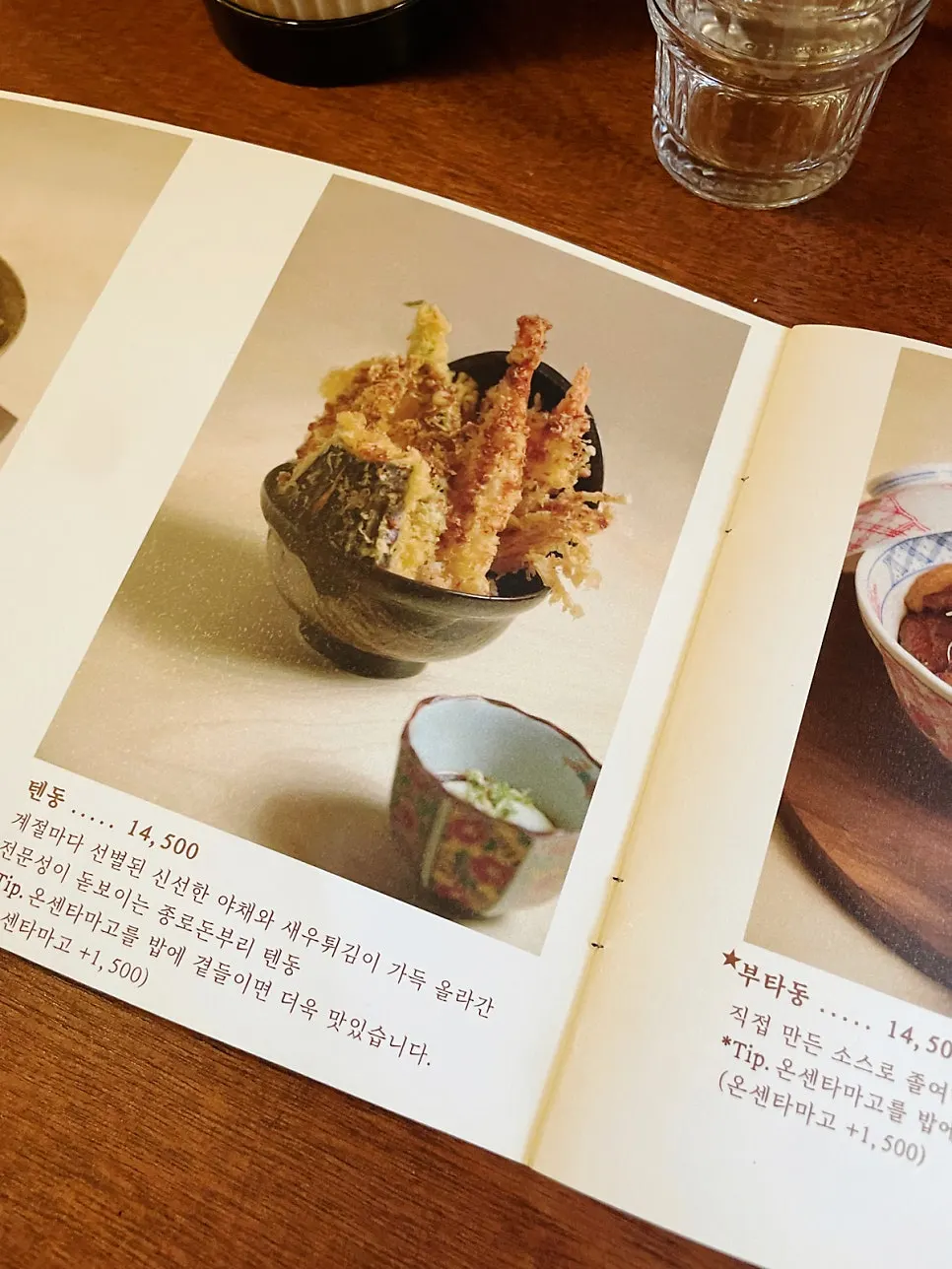 점심과 저녁 모두 좋은 연남동 덮밥집 테이블