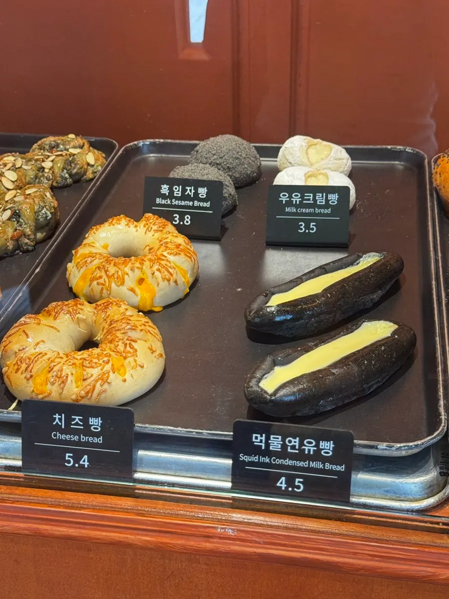 Injeolmi bread and mugwort rice-cake bread at Munhwa Bakery