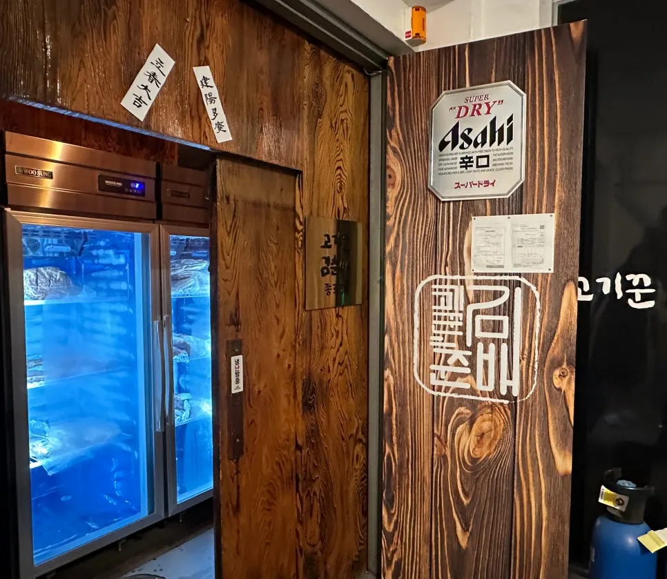 Exterior of the Jongno-area Korean BBQ restaurant near Jonggak Station