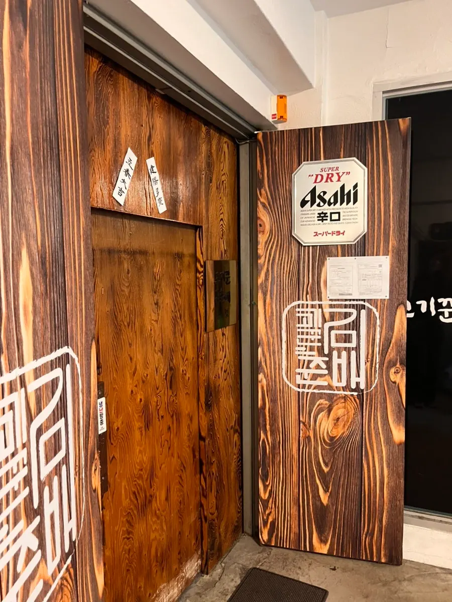 5층으로 올라가는 엘리베이터 앞 안내