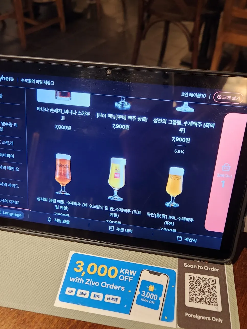 파스타와 피자가 적힌 메뉴판 페이지