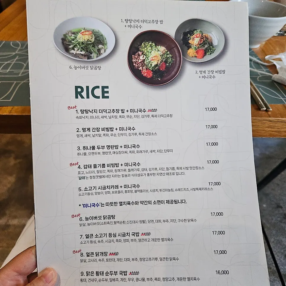 SABAL's Korean food menu board