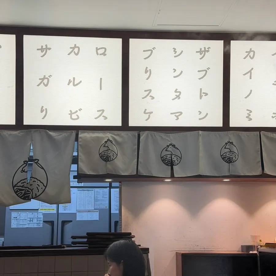 Busy tables at Ichigyu Gwanghwamun Branch