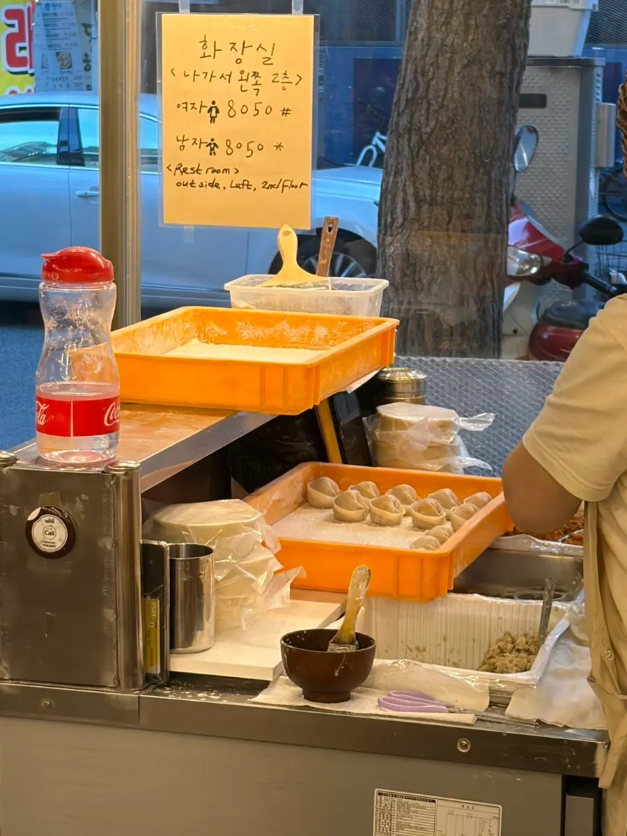 Order of spicy hot pot and joraengi-tteok add-on