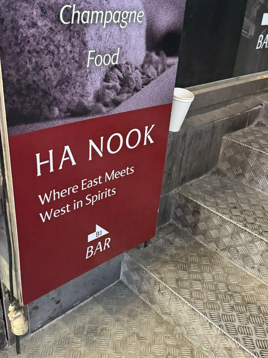 종각 젊음의 거리 건물 1층의 HA NOOK 간판과 입간판