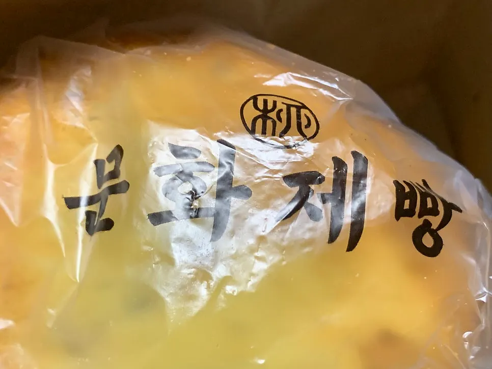 Munhwa Bakery's sweet potato bread