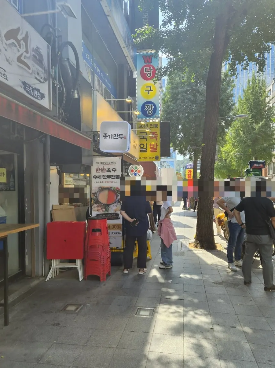 점심시간 대기 목록이 생긴 매장 앞