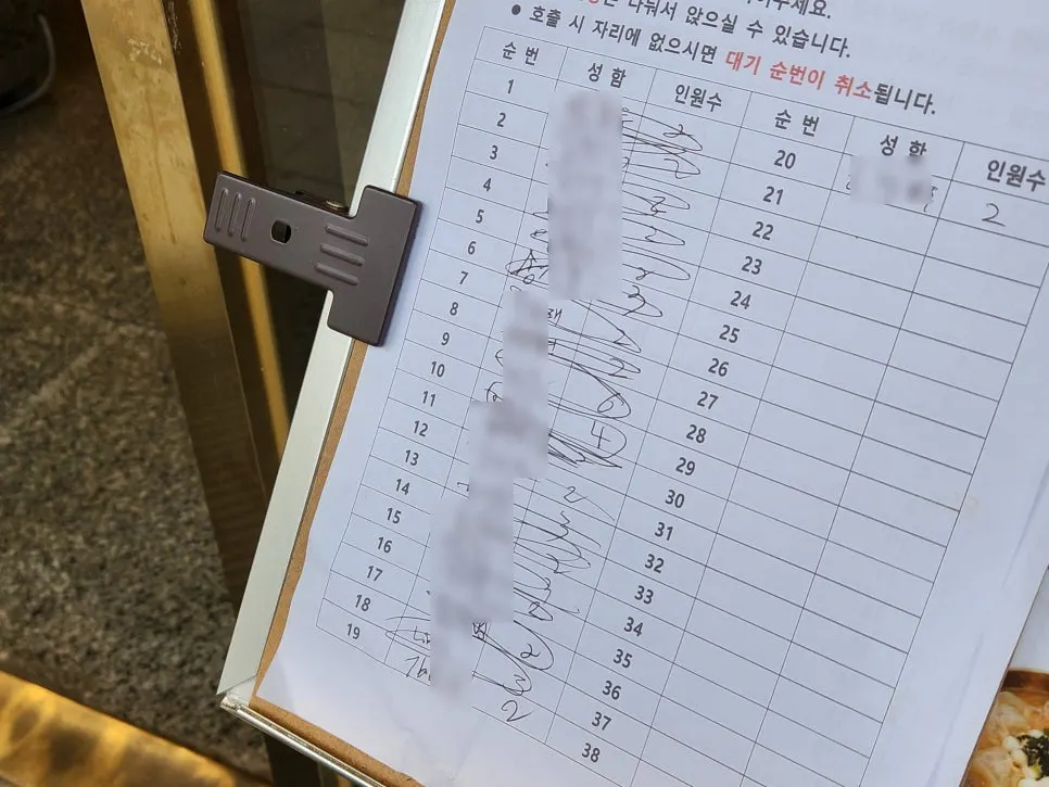 점심시간 손님이 많은 종가만두 앞 모습