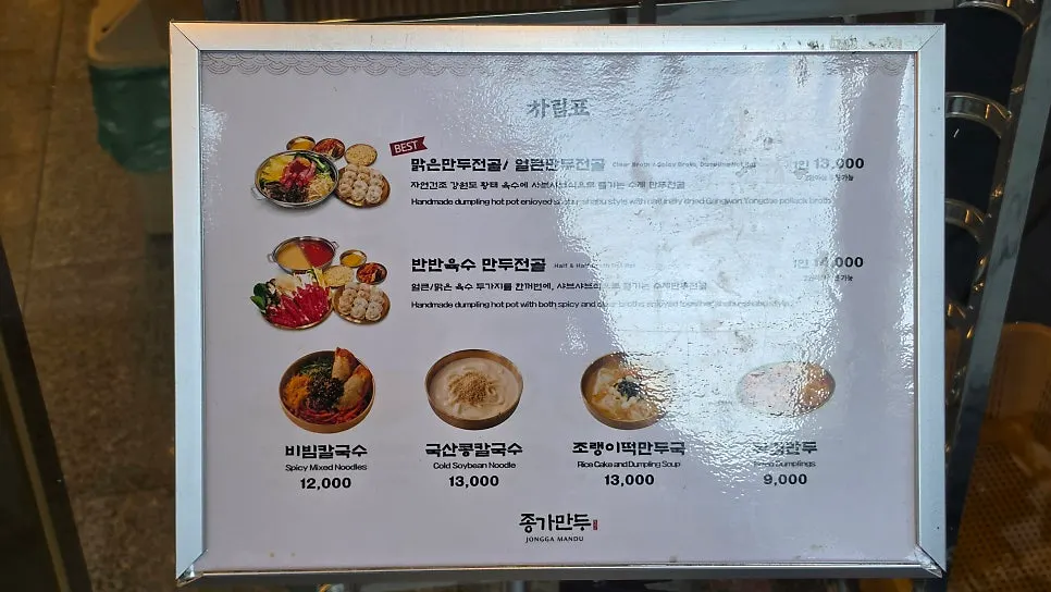 매장에서 만두를 빚는 모습