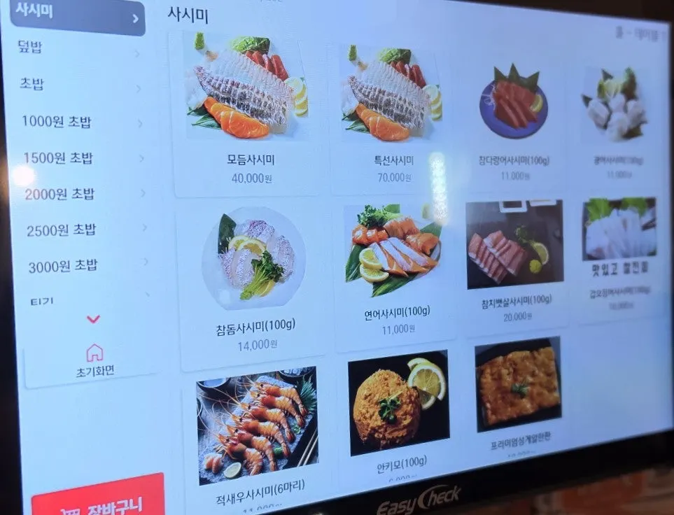 Ordering kiosk on the table