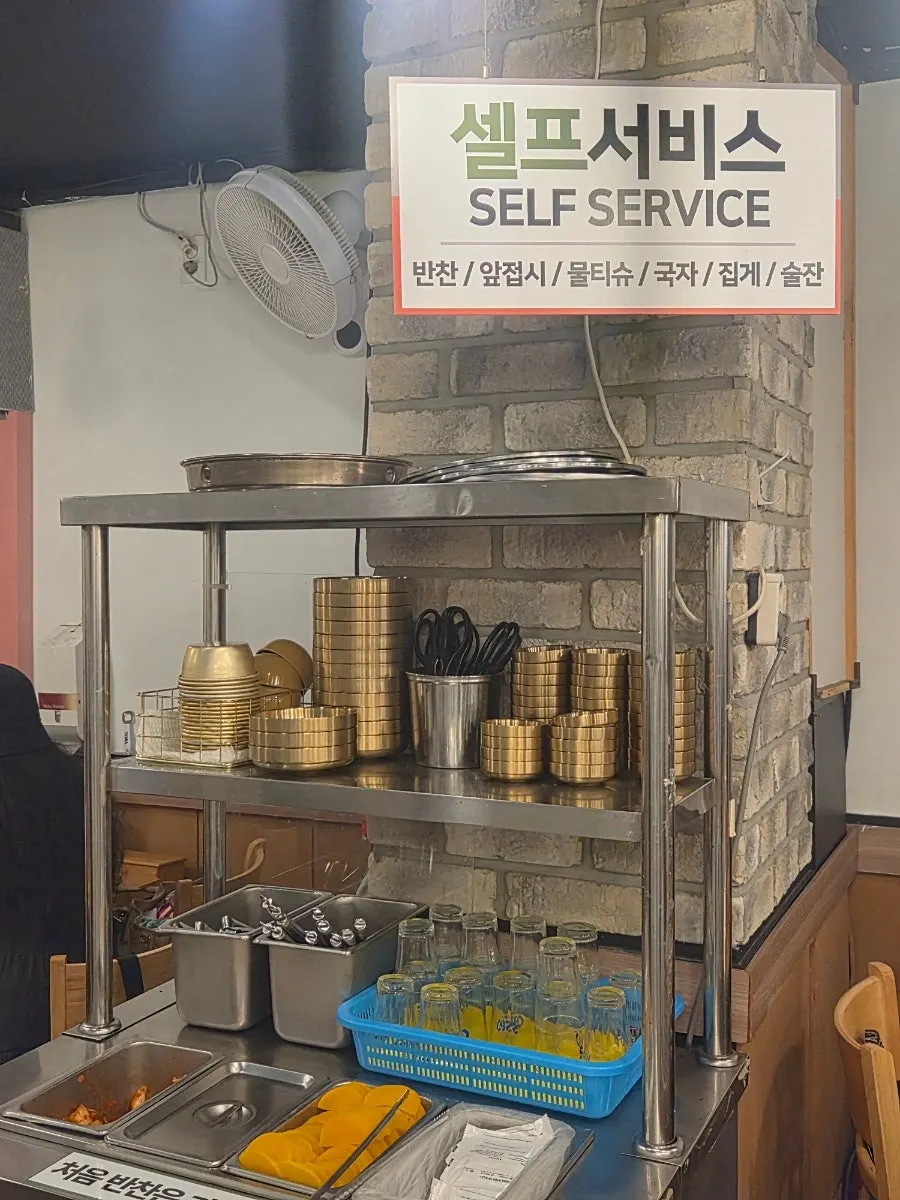 Self-service zone with scissors, tongs, and side dishes