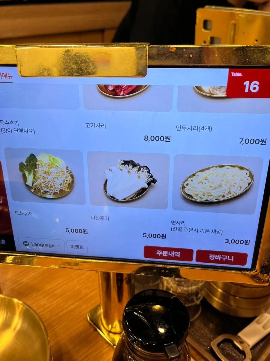 Table with the ordering kiosk