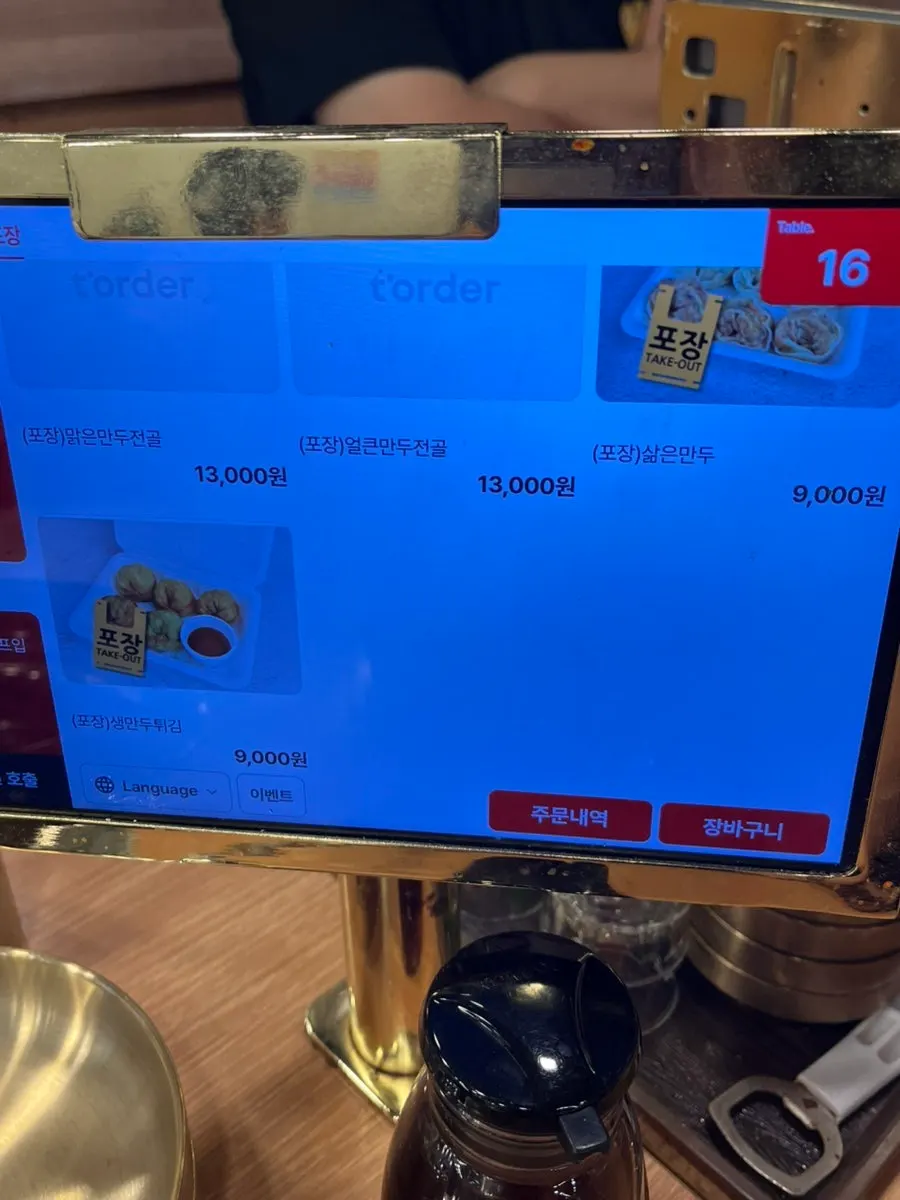 Menu board for mandu hot pot and kalguksu at Jongga Mandu