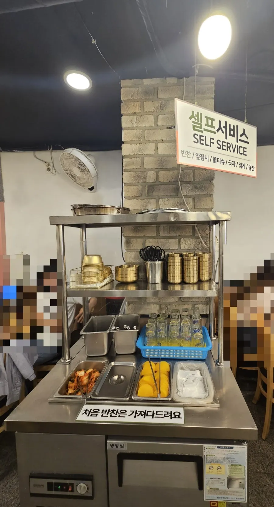 셀프코너에 놓인 추가 반찬