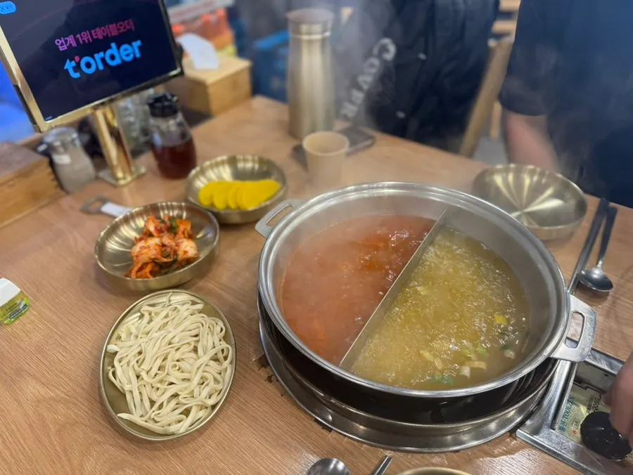 반반전골 육수와 밑반찬 상차림