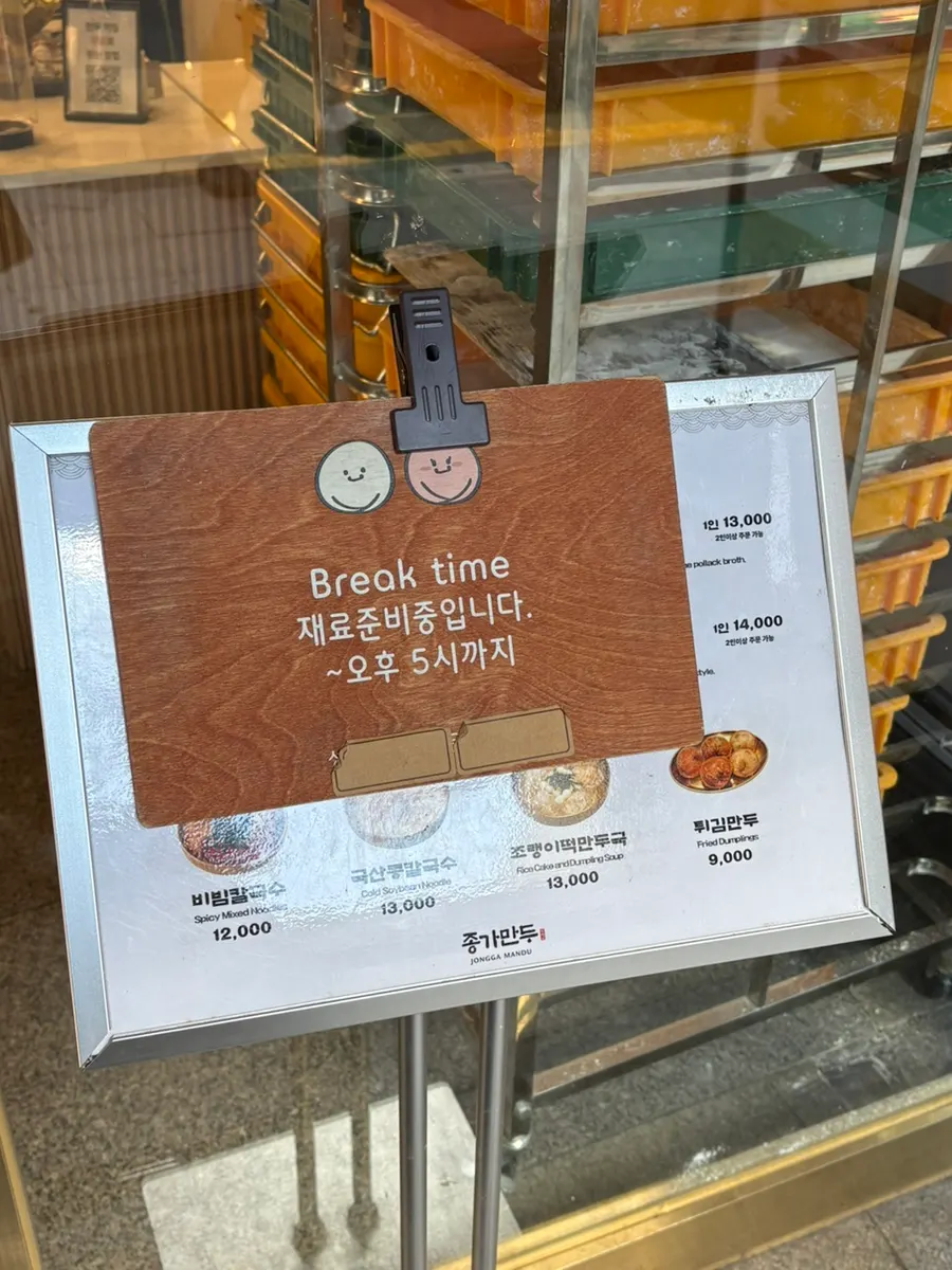 Cute dumpling keychain