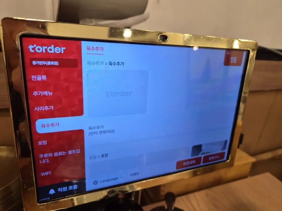 삶은만두 새우튀김 비빔칼국수가 있는 메뉴판