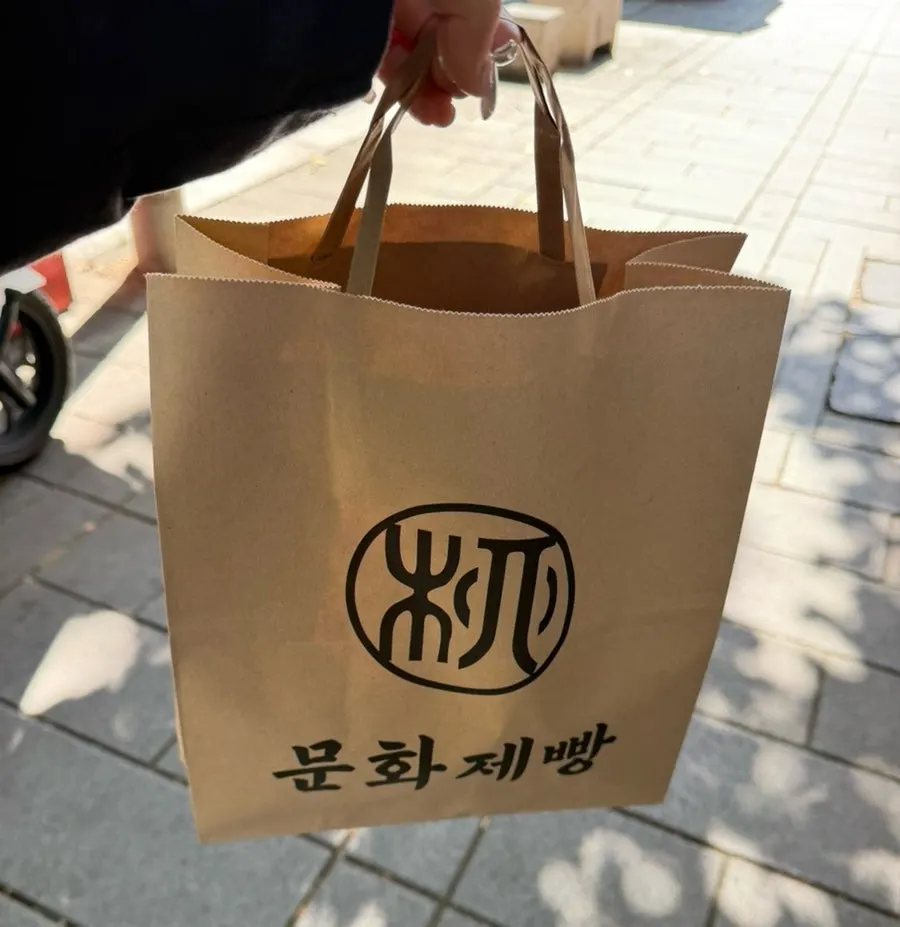 Bread packed up from Munhwa Bakery