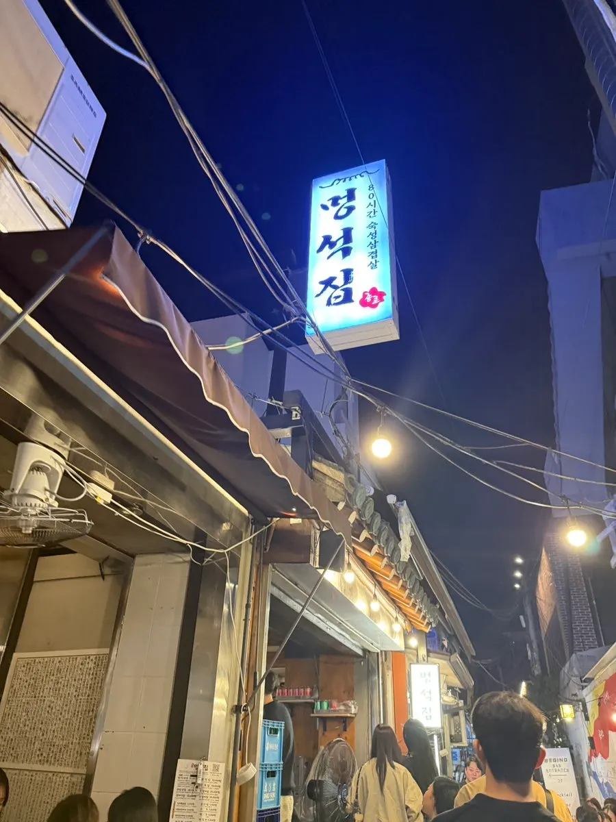 View of the outdoor patio tables at Meongseokjip's entrance