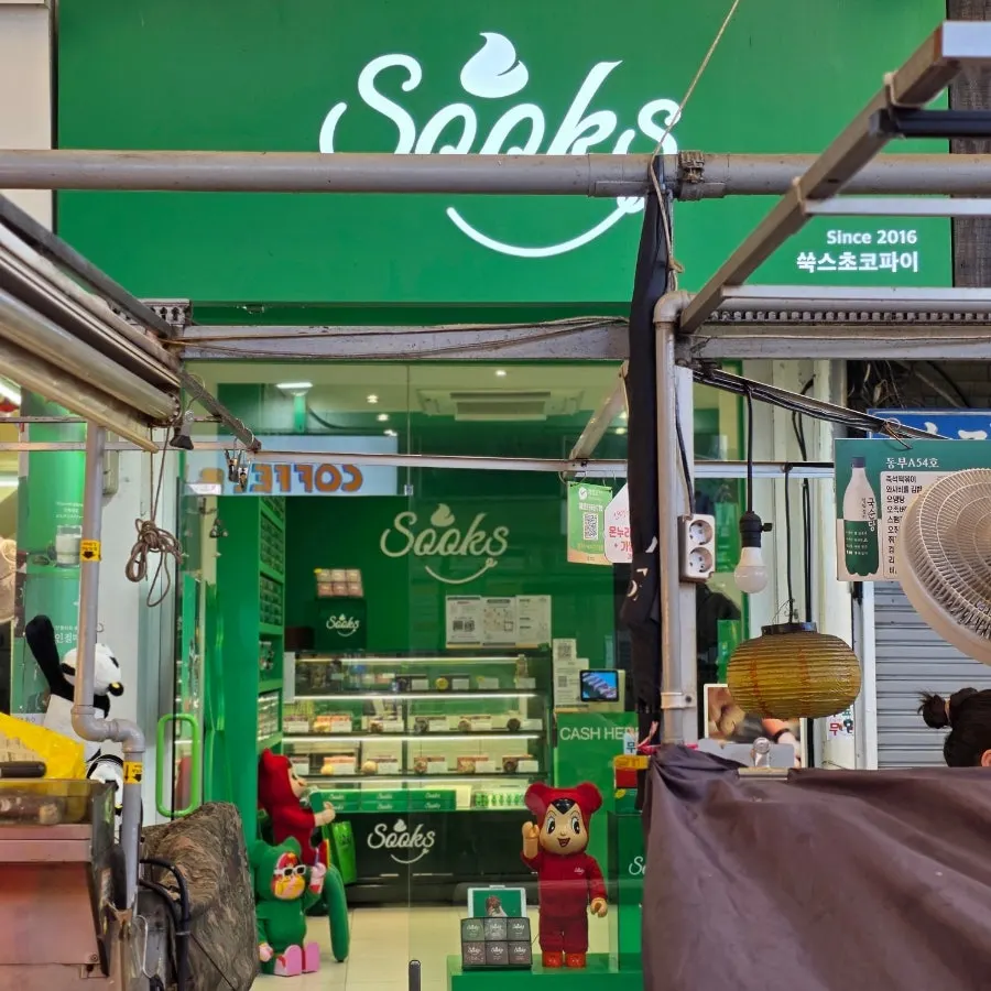 Exterior of Ssuk's Choco Pie Seoul in Jongno 5-ga