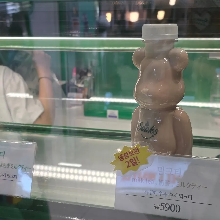 Sign for mugwort milk tea in a bear-shaped bottle