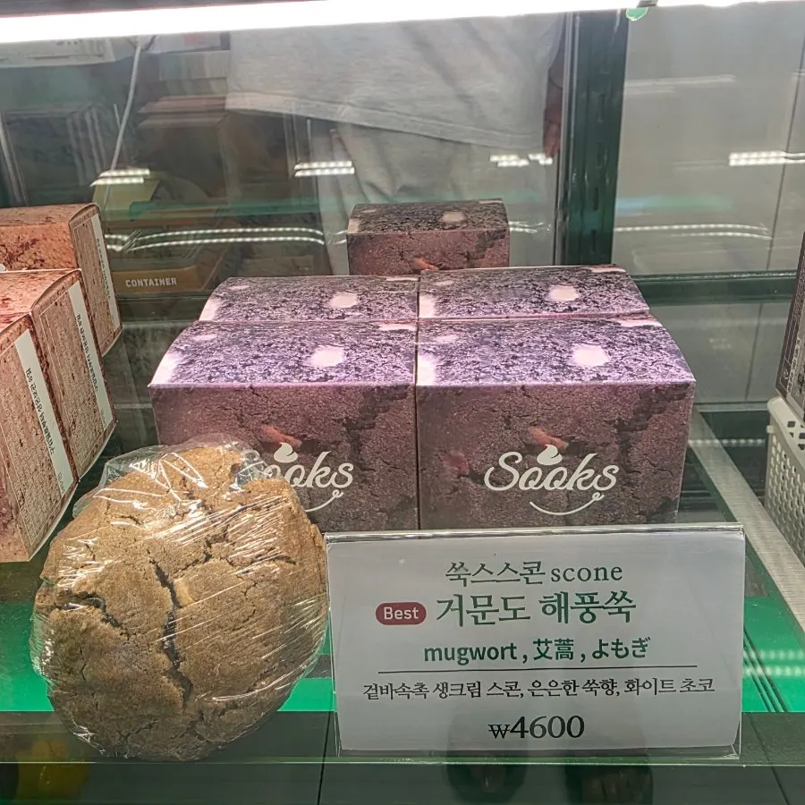 Sea-breeze mugwort whole red bean choco pie on display