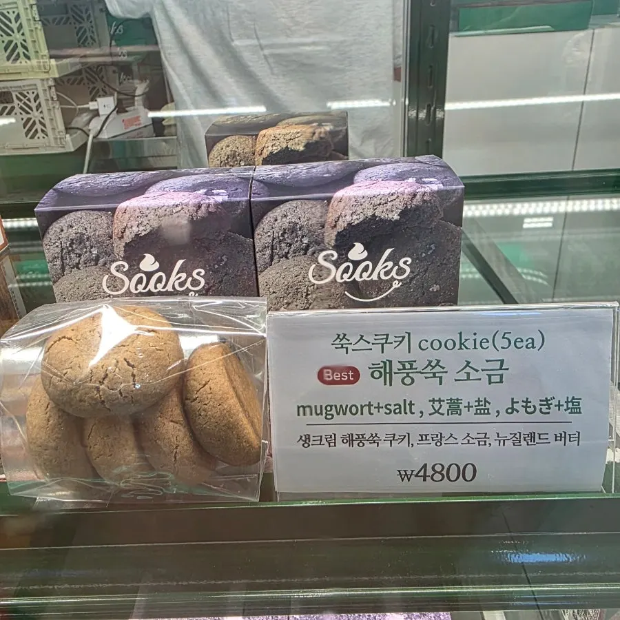 Sea-breeze mugwort injeolmi choco pie product