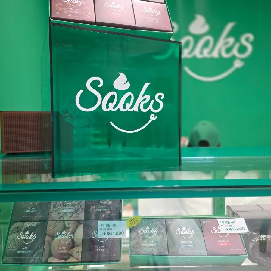 Green gift box of Ssuk's Choco Pie