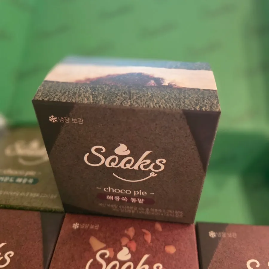 Unboxing the sea-breeze mugwort whole red bean choco pie