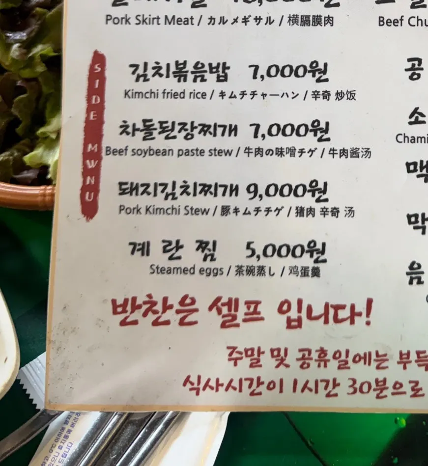 김치찌개와 밥을 곁들인 식사 상차림