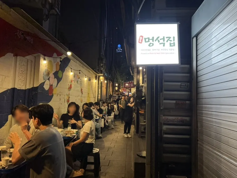 밤에 찾은 익선동 골목 고기집 풍경