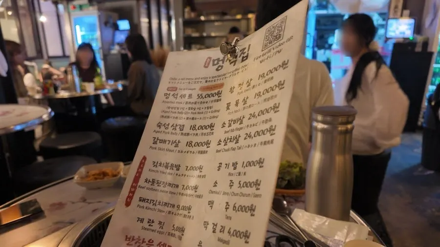 멍석집 종로3가점 입구 골목