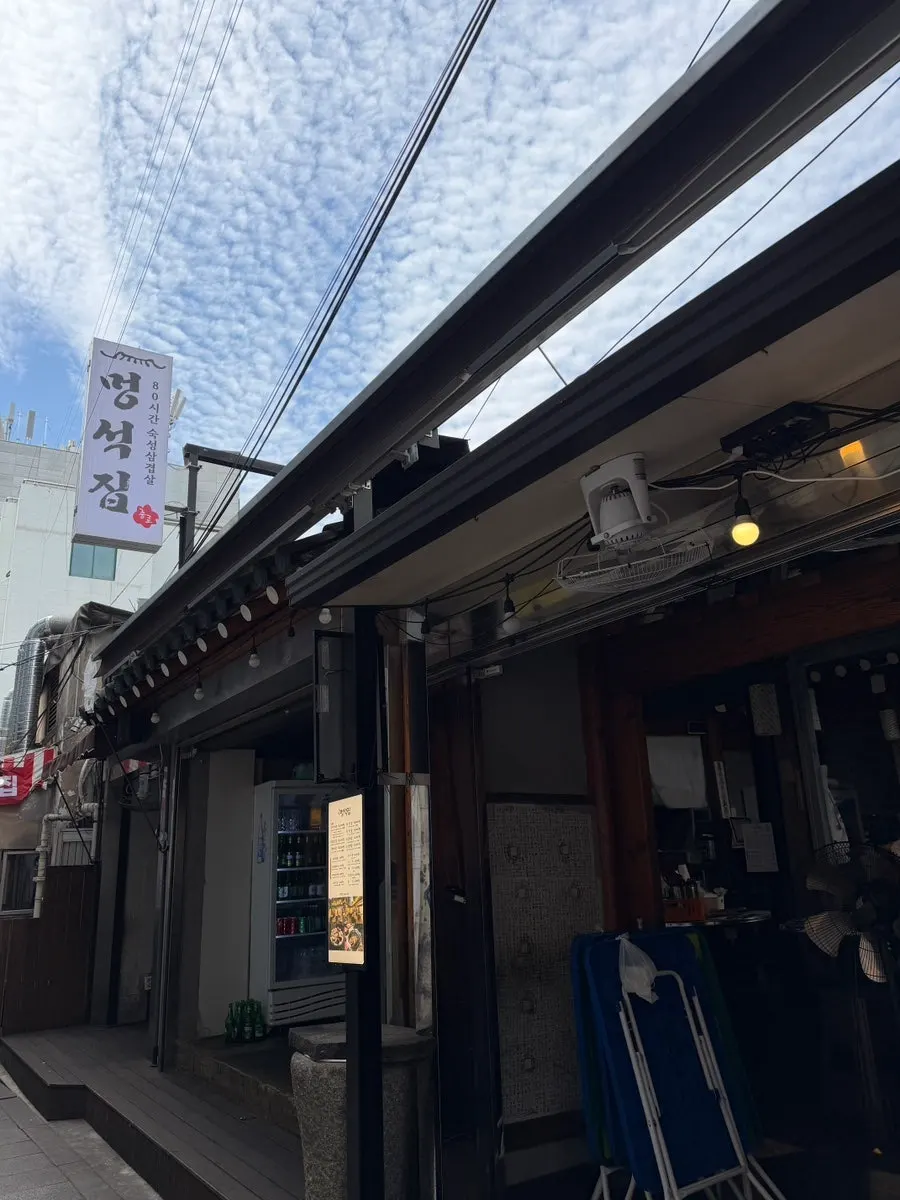 Outdoor-stall atmosphere at Meongseokjip in Jongno 3-ga