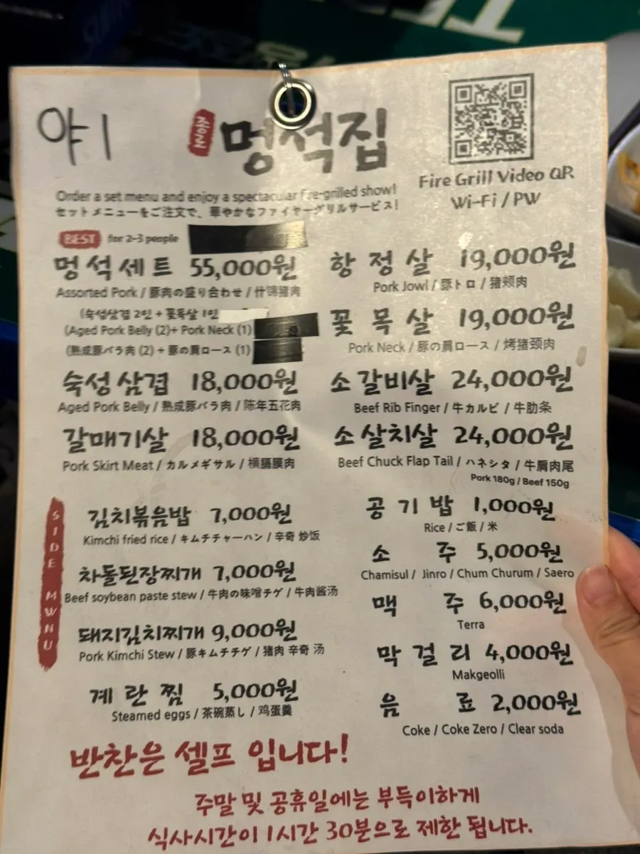 맨 끝쪽에 배정받은 야장 테이블
