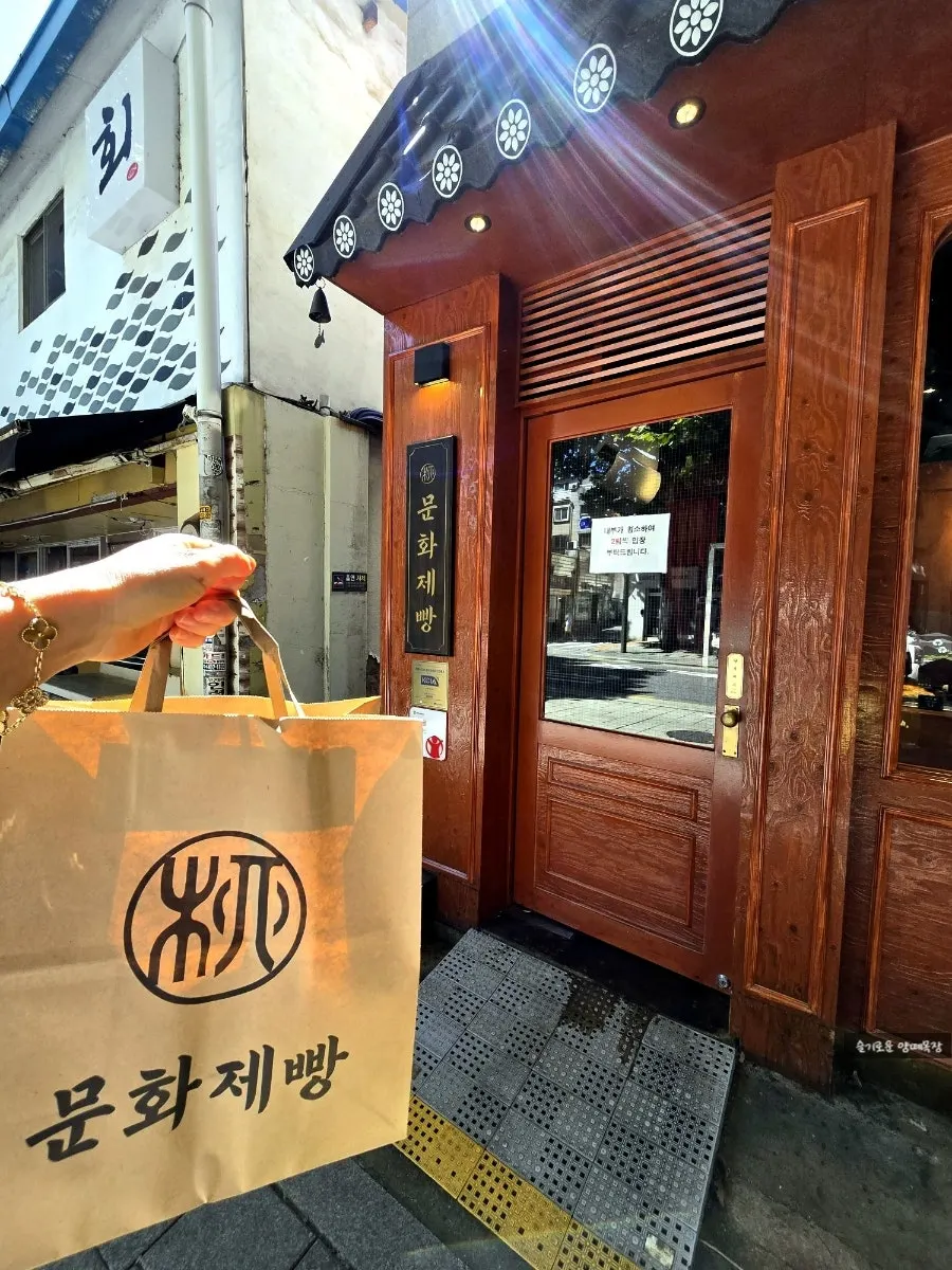 Packaged breads from Munhwa Bakery