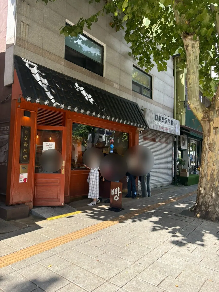 On the way to Munhwa Bakery in Jongno 3-ga