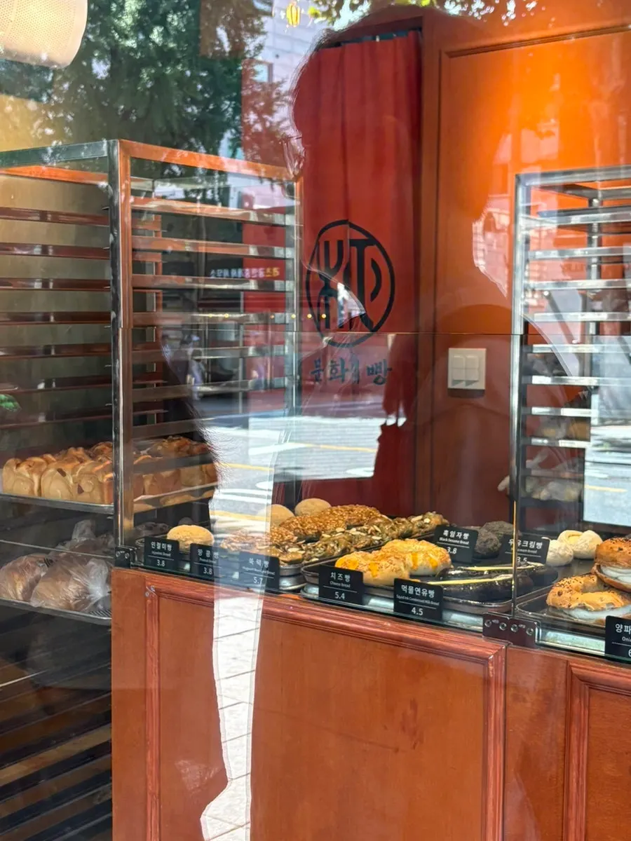 The Hangul word for bread at Munhwa Bakery