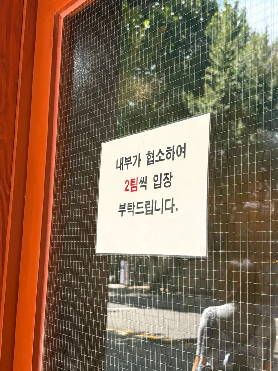 Store information at Munhwa Bakery
