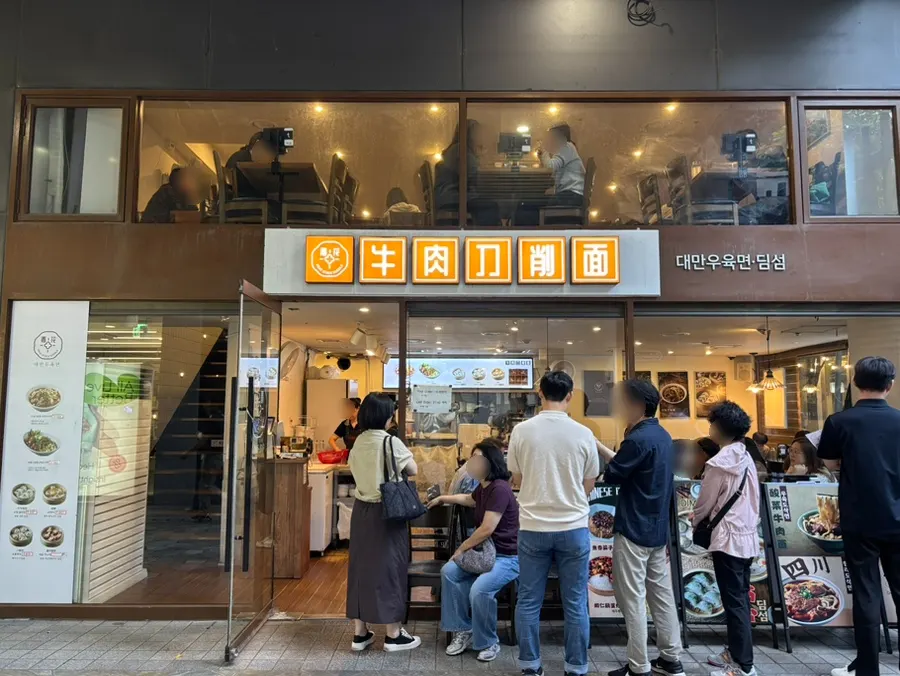 Waiting area in front of Cheonghwa Uyuk Dosakmyeon