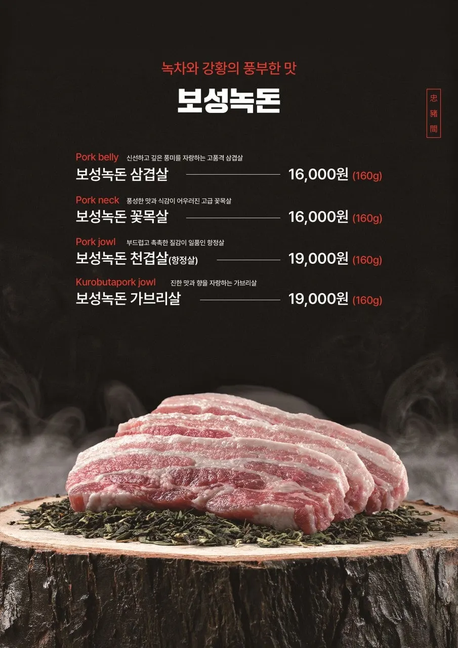 참숯이 담긴 테이블 불판