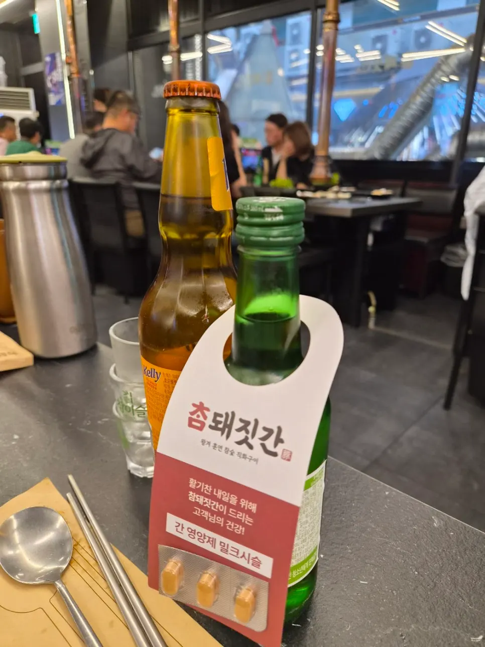 고기와 곁들이는 바삭한 감자쌈
