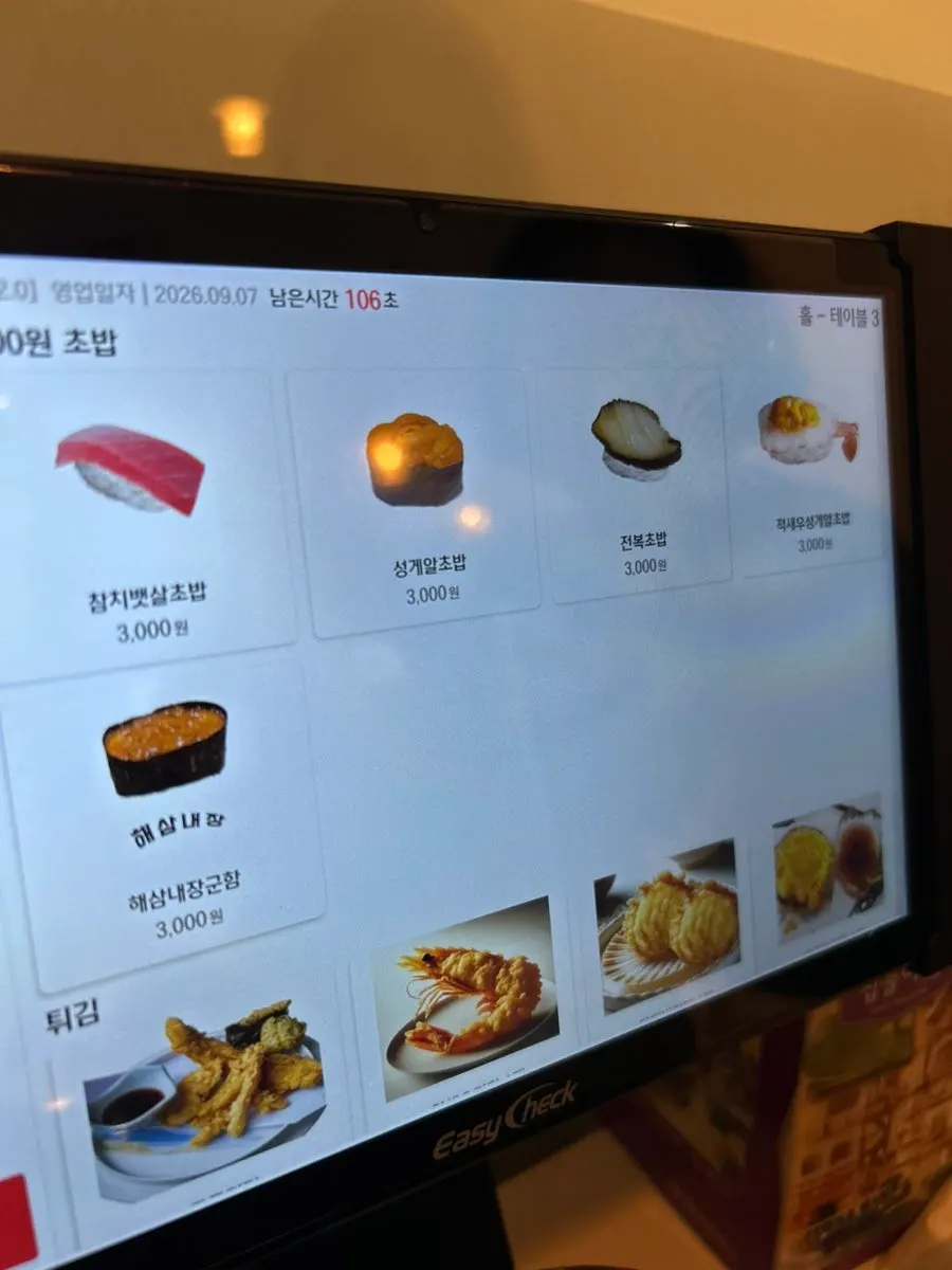 Sushi and kaisendon menu guide